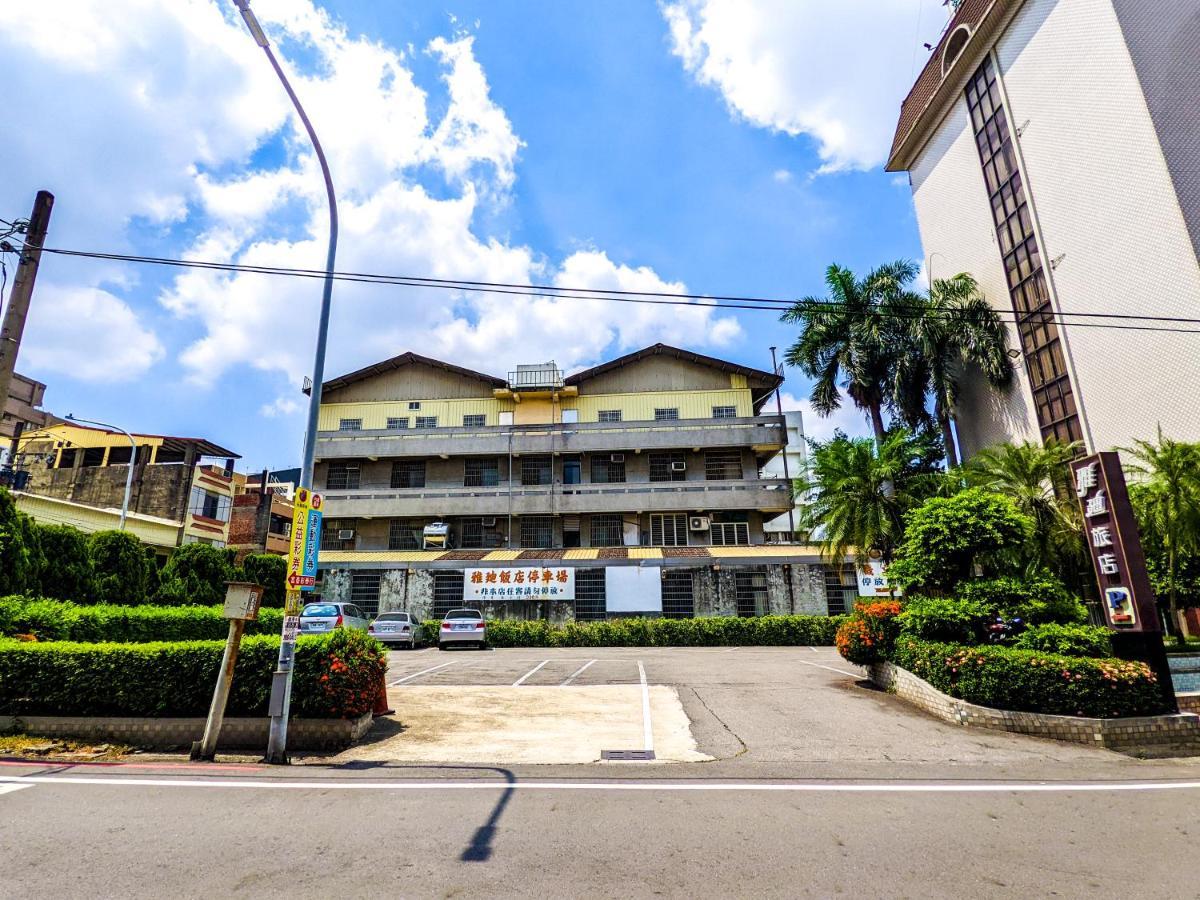 Ardi Hotel Yuanlin Exterior photo