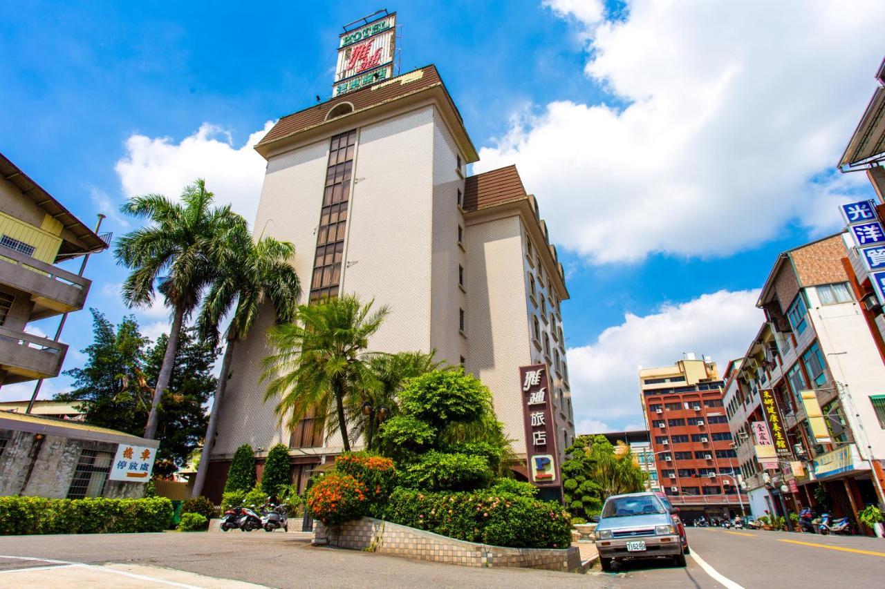 Ardi Hotel Yuanlin Exterior photo